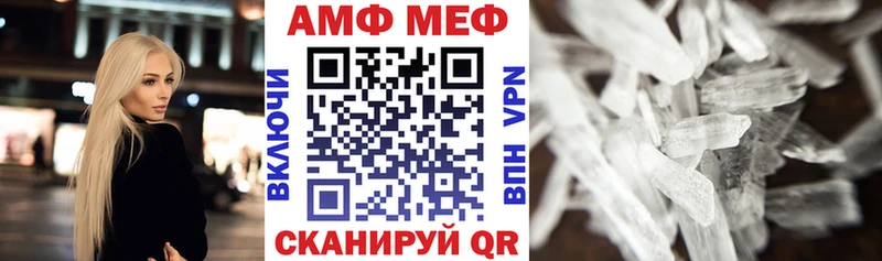 где купить   Сертолово  kraken маркетплейс  Амфетамин 97% 