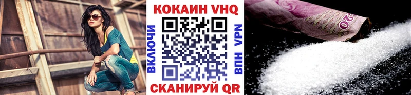 Cocaine 97%  Сертолово 