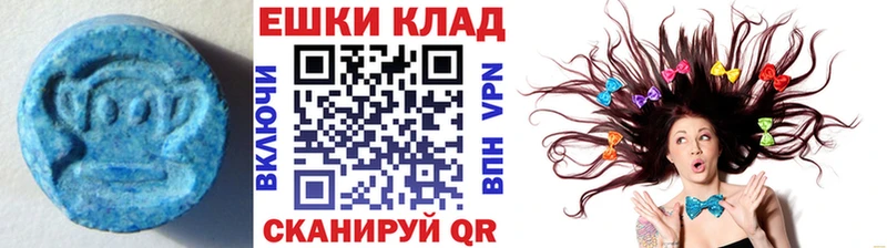ссылка на мегу tor  купить  сайты  Сертолово  Экстази диски 