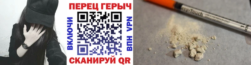 Героин герыч  купить наркотики сайты  Сертолово 