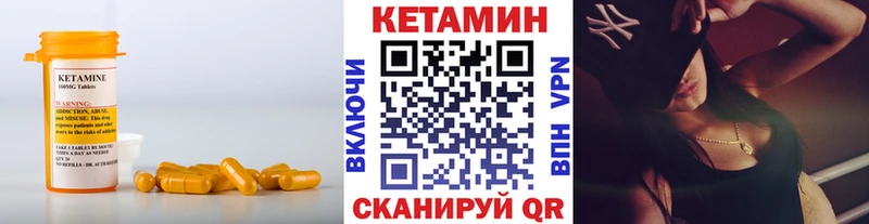 закладка  Сертолово  ссылка на мегу ссылка  Кетамин ketamine 