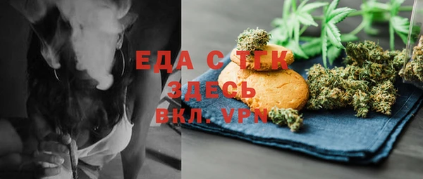 МДМА Абинск