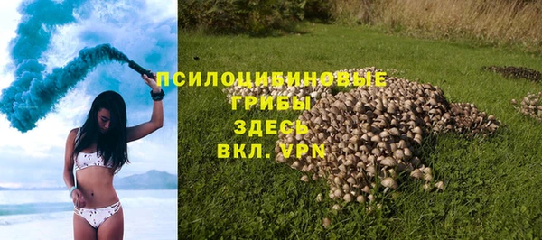 МДМА Абинск