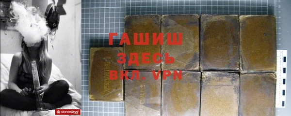 МДМА Абинск