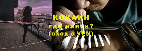 МДМА Абинск