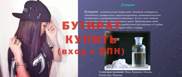 ПСИЛОЦИБИНОВЫЕ ГРИБЫ Абдулино