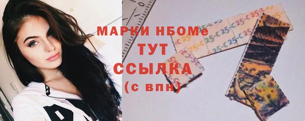 прущие крисы Абаза