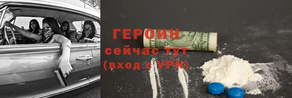 ПСИЛОЦИБИНОВЫЕ ГРИБЫ Абдулино