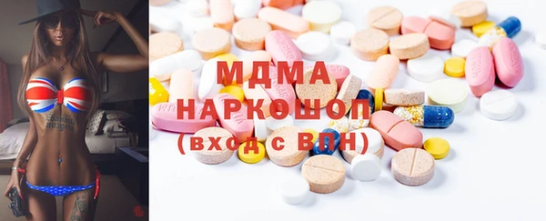 ПСИЛОЦИБИНОВЫЕ ГРИБЫ Абдулино