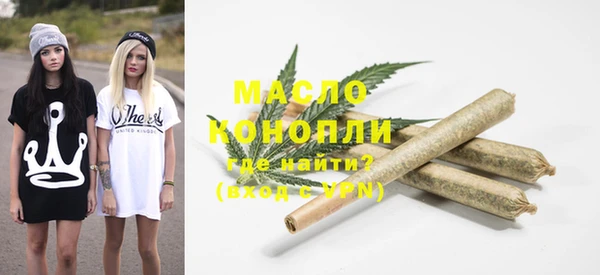 МДМА Абинск