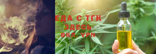 меф VHQ Няндома