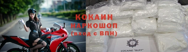 МДМА Абинск