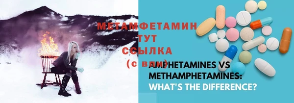 прущие крисы Абаза