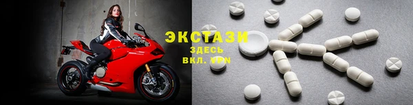 прущие крисы Абаза