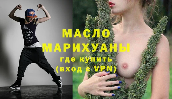 МДМА Абинск