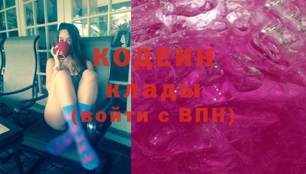 ПСИЛОЦИБИНОВЫЕ ГРИБЫ Абдулино