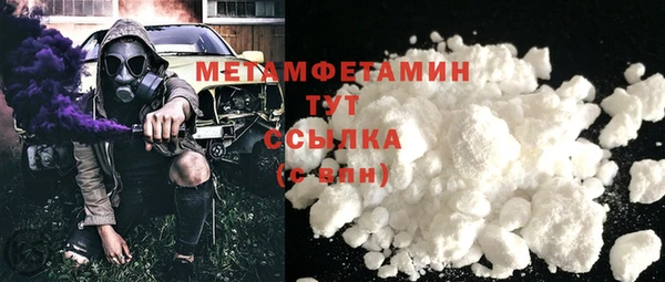 прущие крисы Абаза