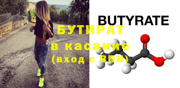 прущие крисы Абаза