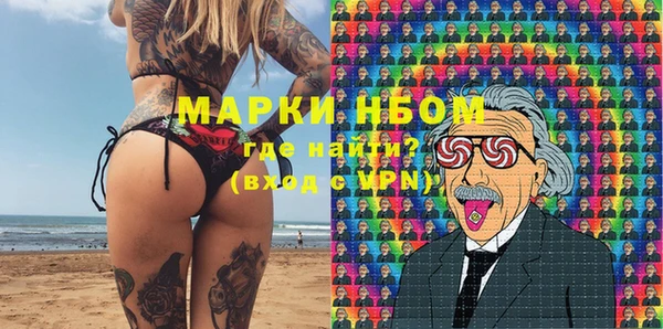 кокс Инсар