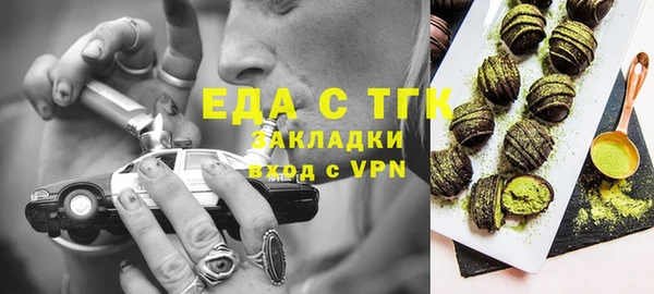 МДМА Абинск