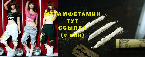 2c-b Нягань