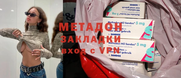 МДМА Абинск
