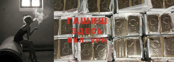 меф VHQ Няндома