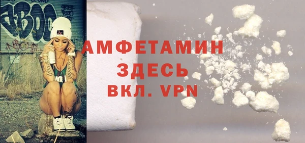 прущие крисы Абаза