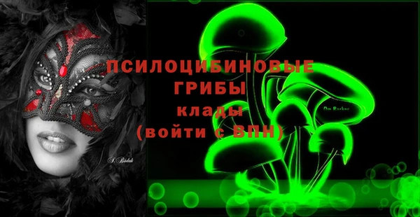 МДМА Абинск
