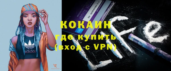 меф VHQ Няндома