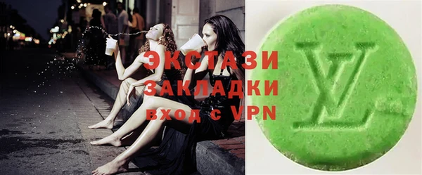 прущие крисы Абаза