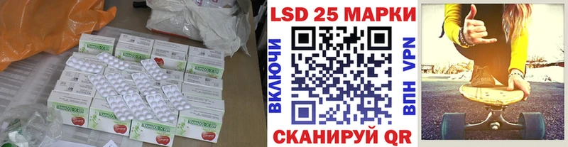 LSD-25 экстази ecstasy Сертолово