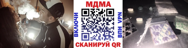 кракен tor  Сертолово  МДМА молли 