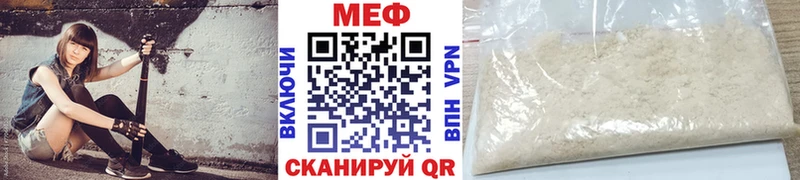 МЕФ мяу мяу  Сертолово 