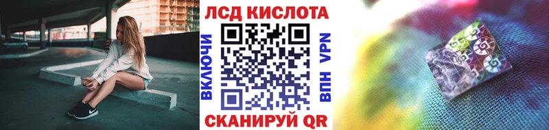 Марки 25I-NBOMe 1,8мг  Сертолово 