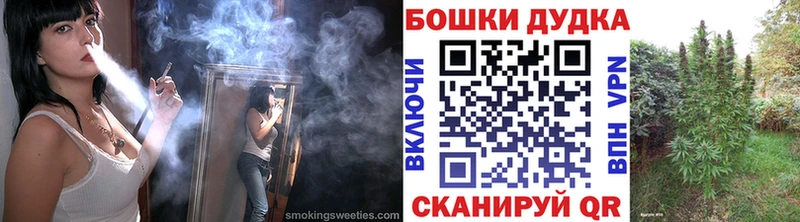 купить наркоту  MEGA рабочий сайт  МАРИХУАНА конопля  Сертолово 